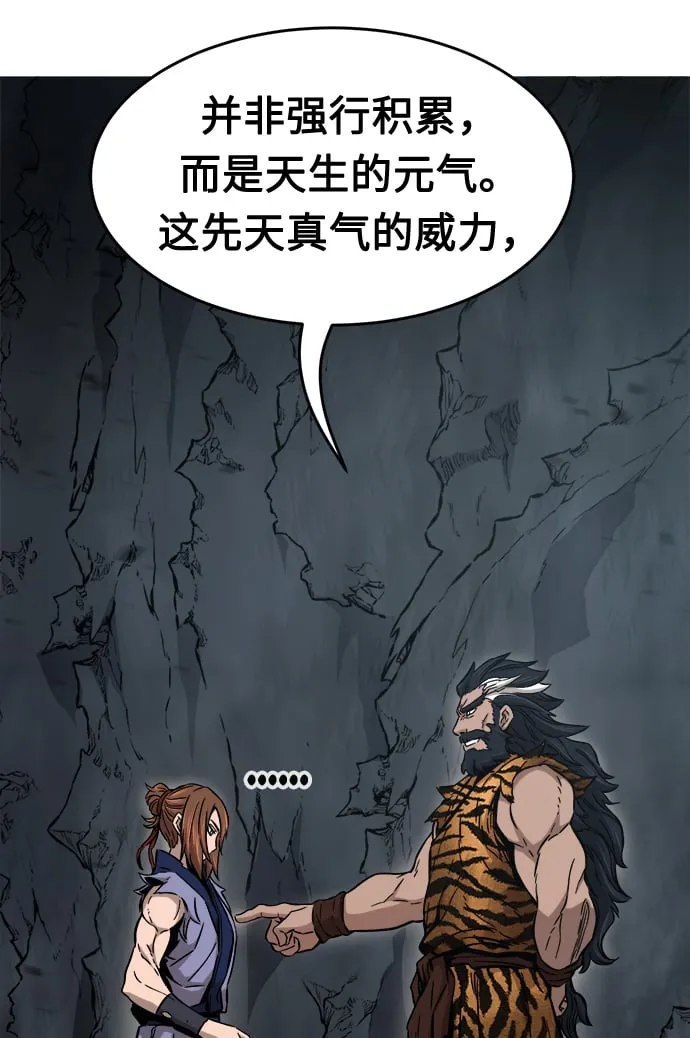 [第11话] 孤注一掷 第13页
