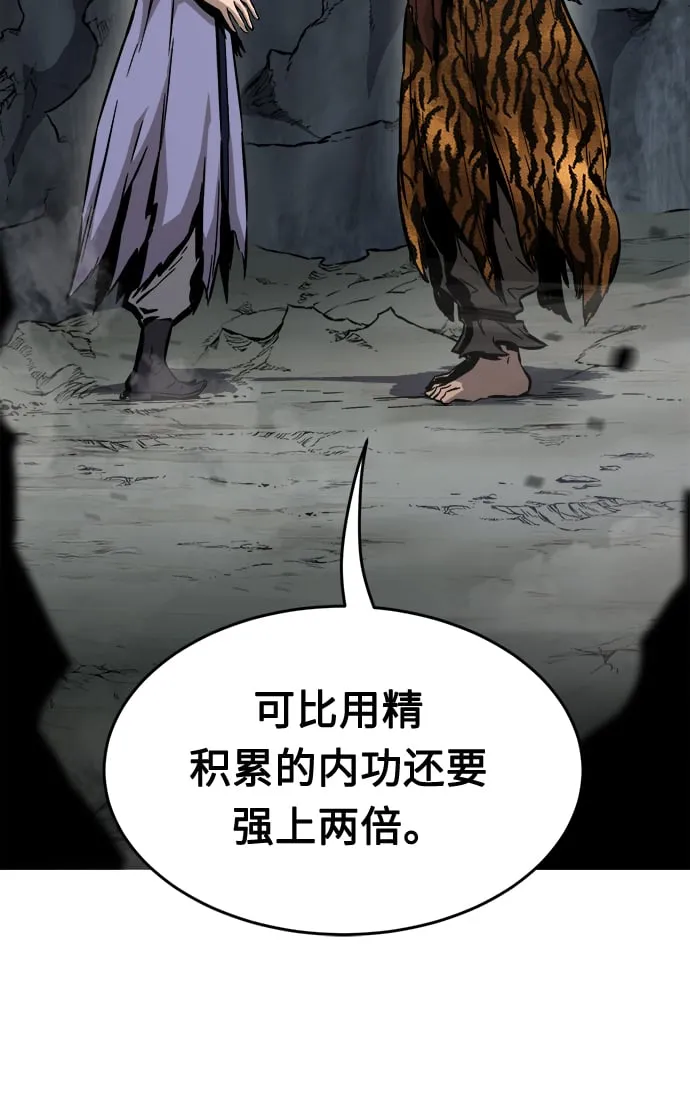 [第11话] 孤注一掷 第14页