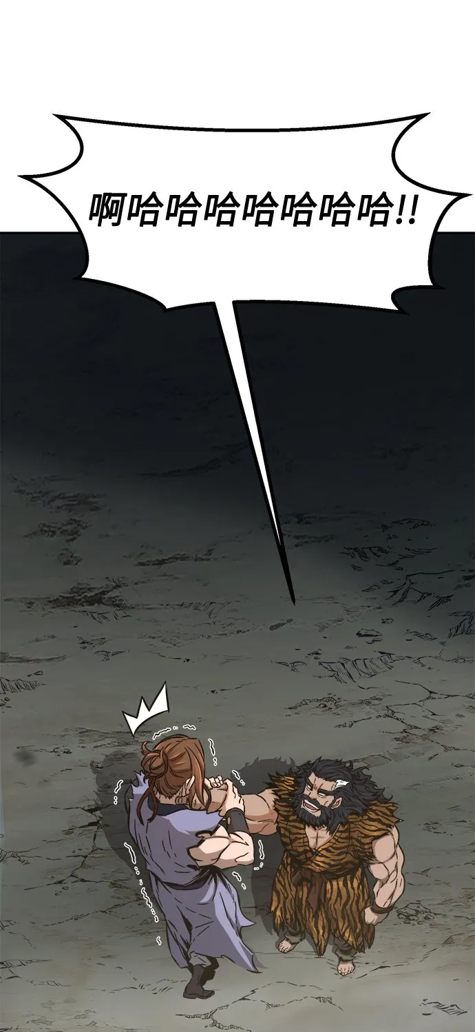[第11话] 孤注一掷 第52页
