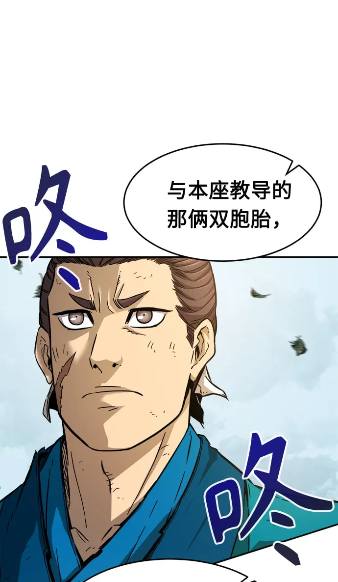 [第11话] 孤注一掷 第68页
