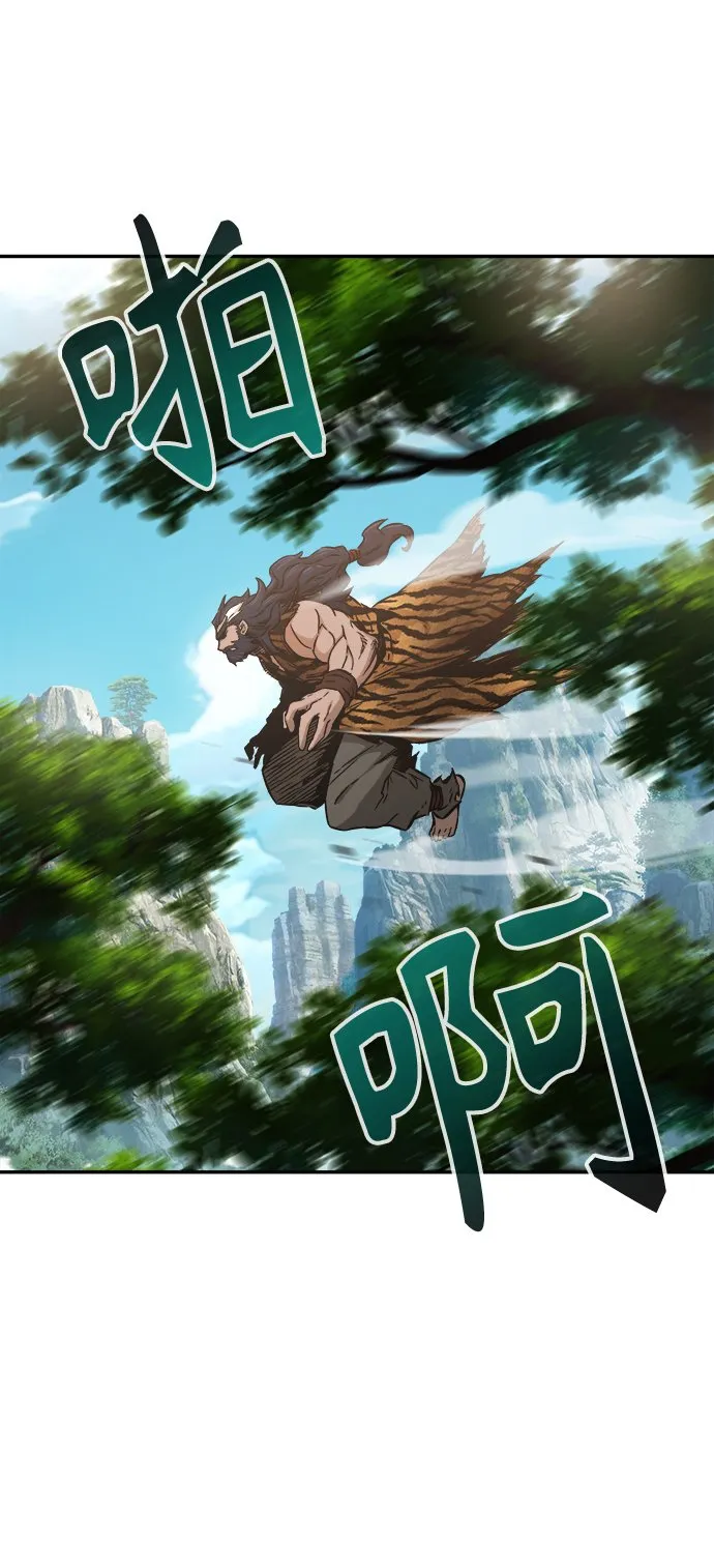 [第11话] 孤注一掷 第84页
