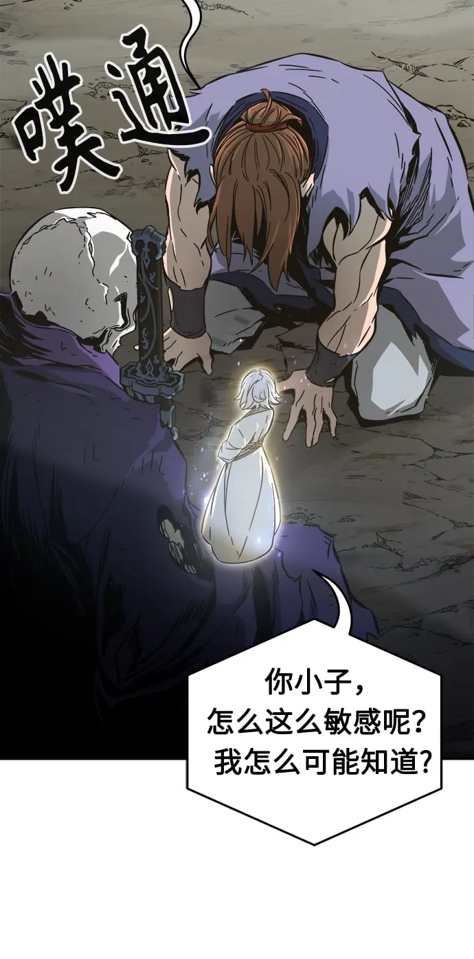 [第11话] 孤注一掷 第103页