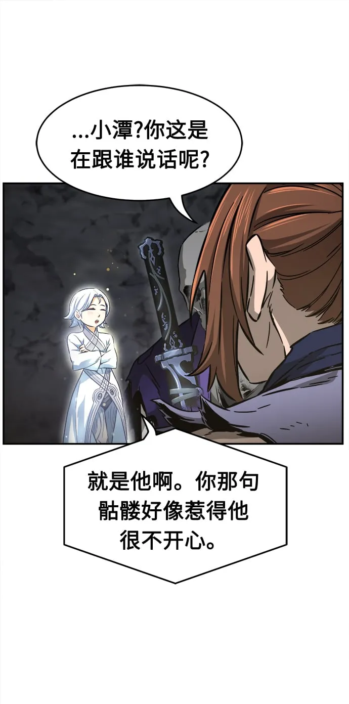 [第11话] 孤注一掷 第104页