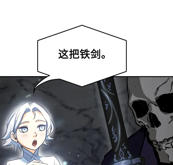 [第11话] 孤注一掷 第107页