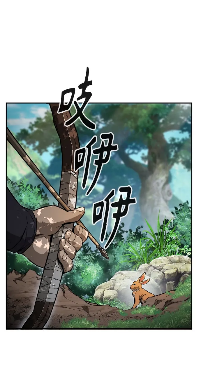 [第10话] 奇奇怪怪（3） 第4页