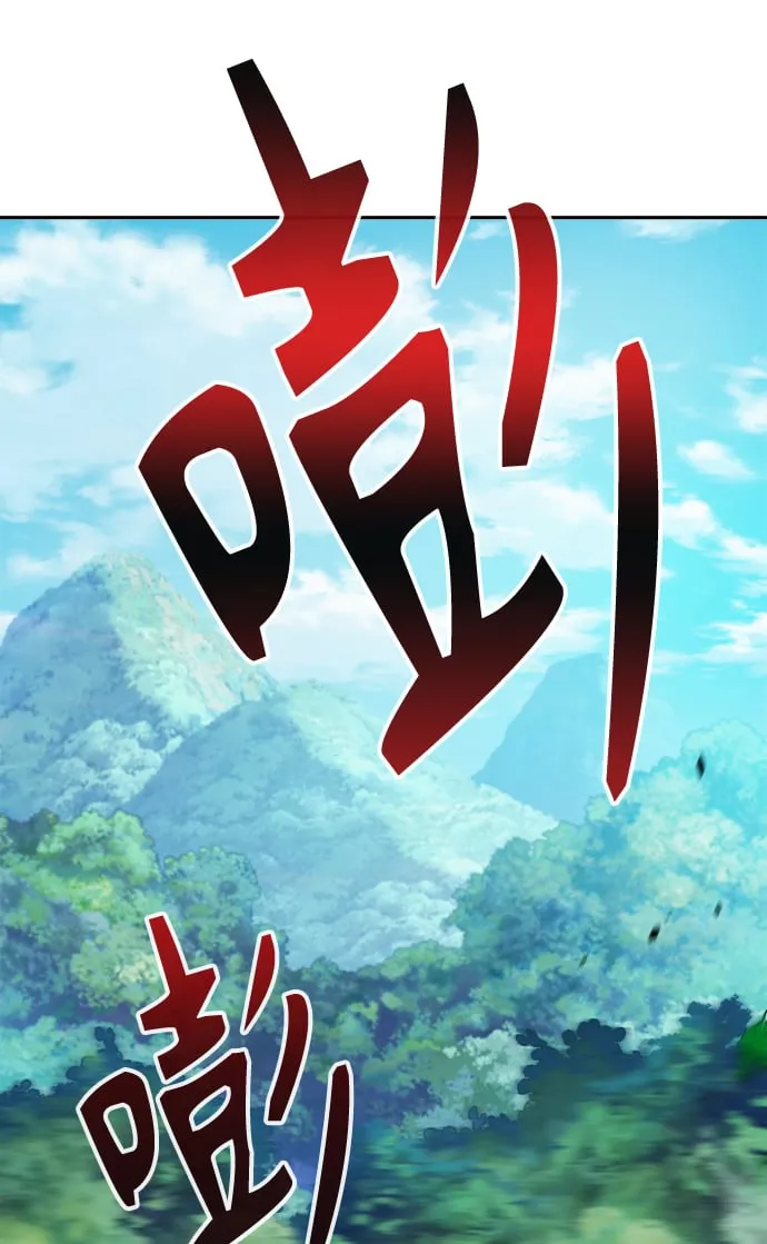 [第10话] 奇奇怪怪（3） 第22页