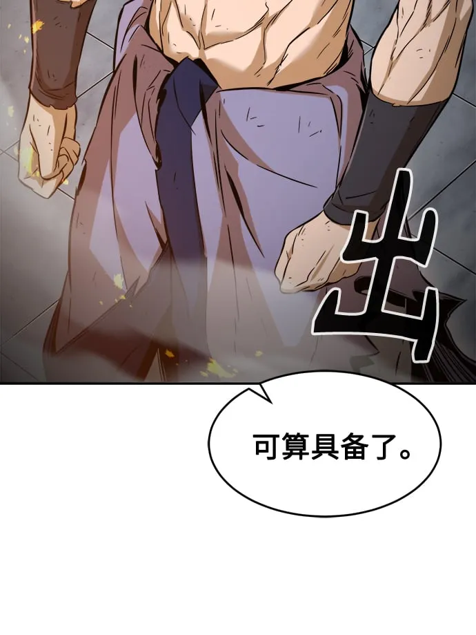 [第10话] 奇奇怪怪（3） 第46页