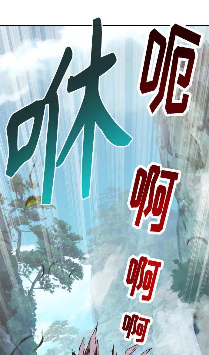 [第10话] 奇奇怪怪（3） 第55页