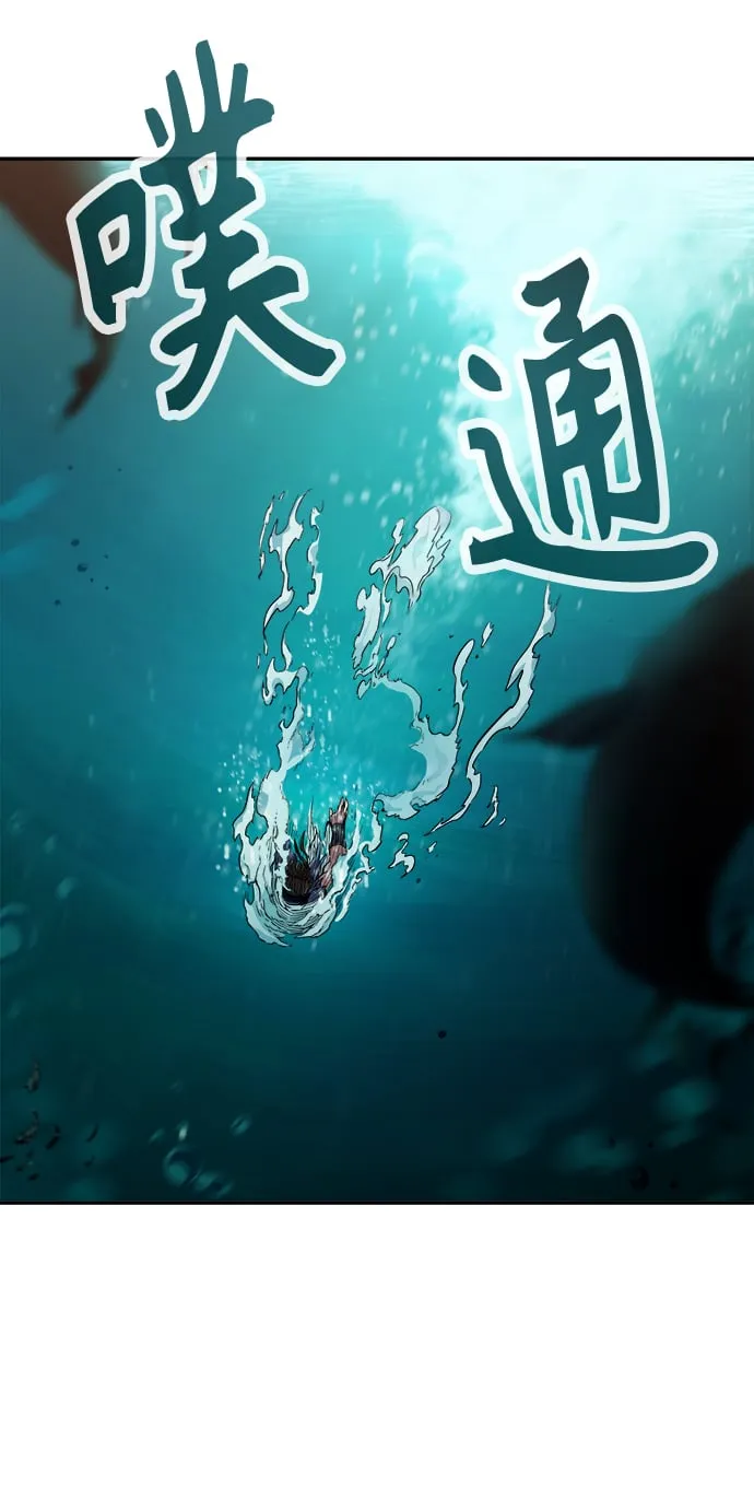 [第10话] 奇奇怪怪（3） 第62页
