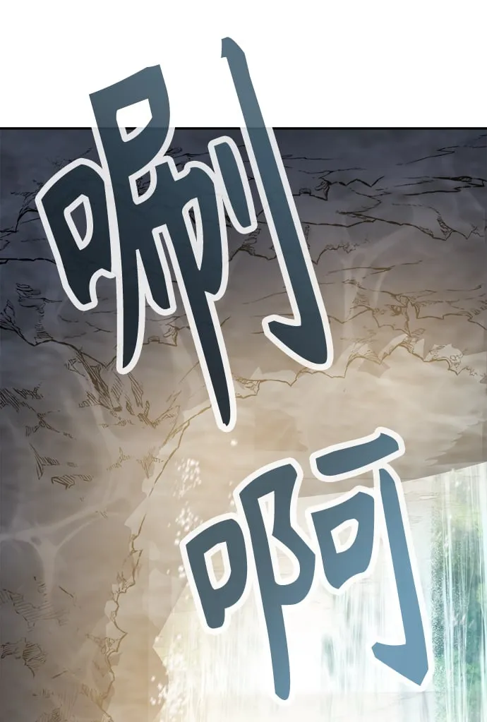 [第10话] 奇奇怪怪（3） 第70页