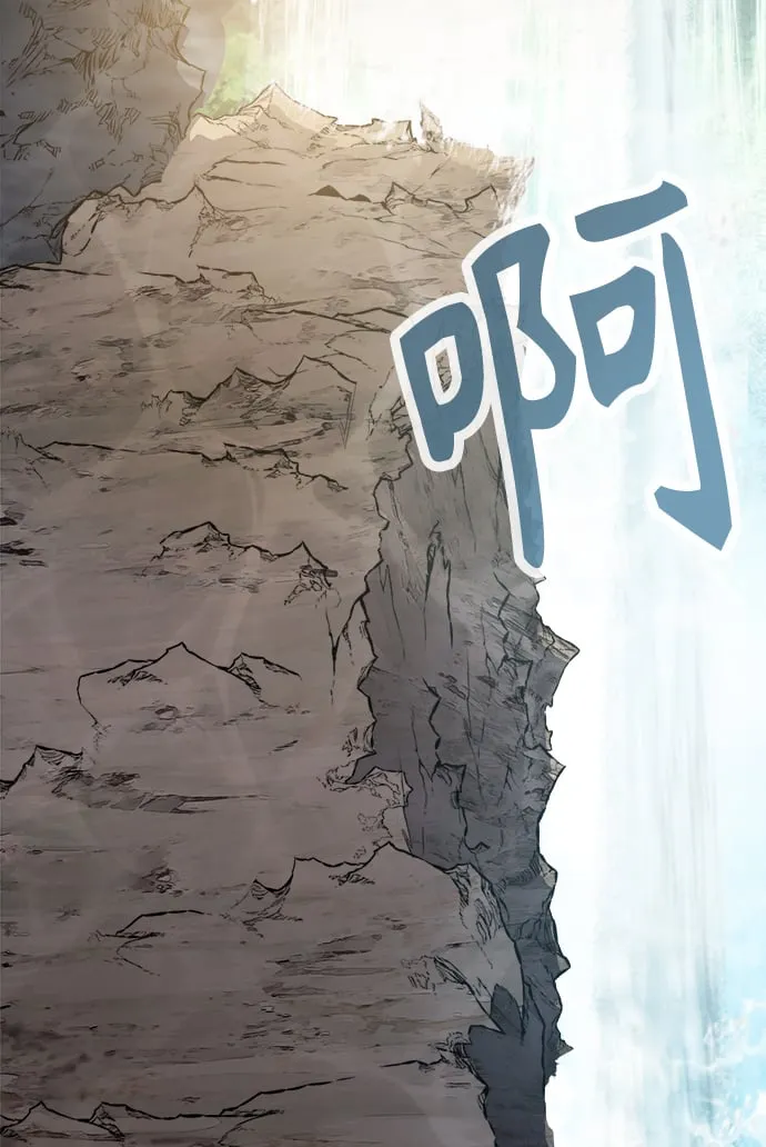 [第10话] 奇奇怪怪（3） 第71页