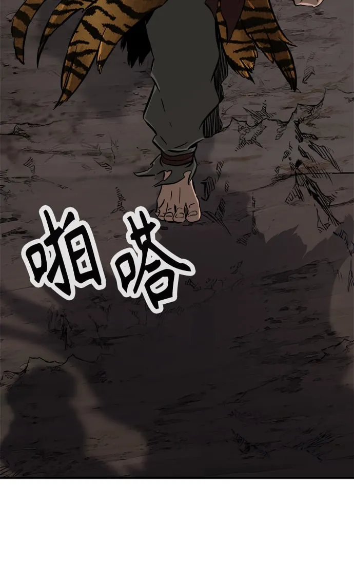 [第10话] 奇奇怪怪（3） 第73页