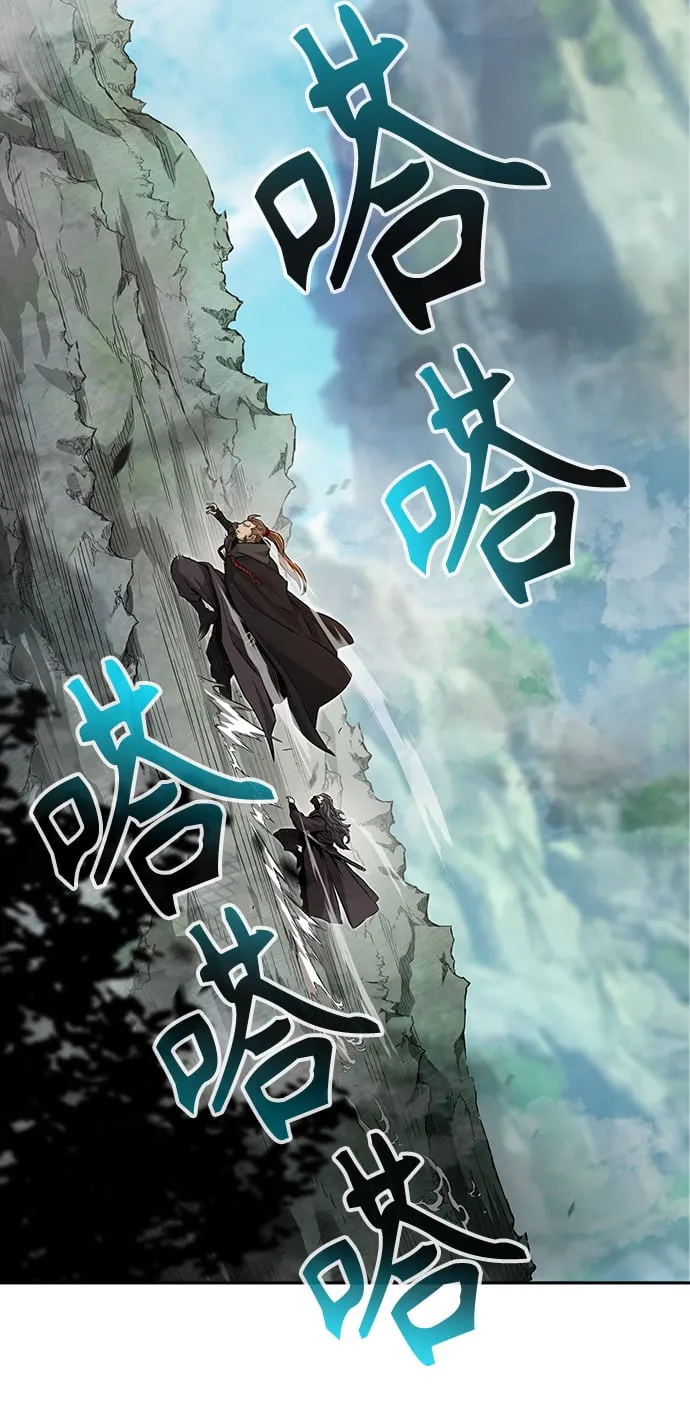 [第9话] 奇奇怪怪（2） 第3页