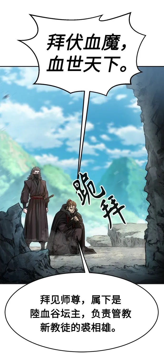 [第9话] 奇奇怪怪（2） 第11页
