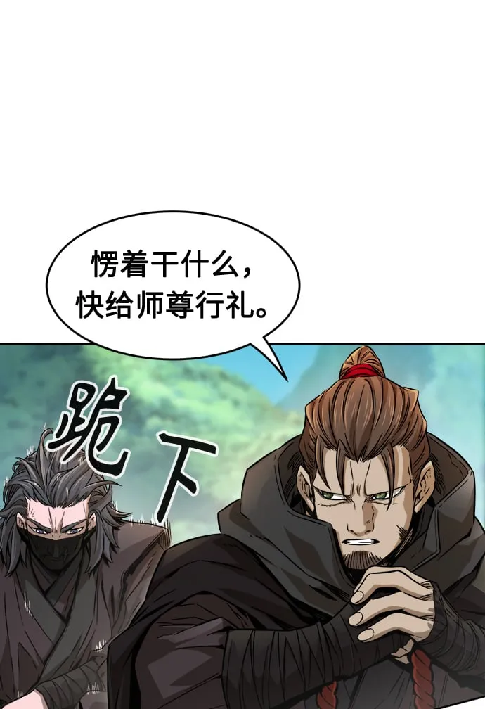 [第9话] 奇奇怪怪（2） 第12页