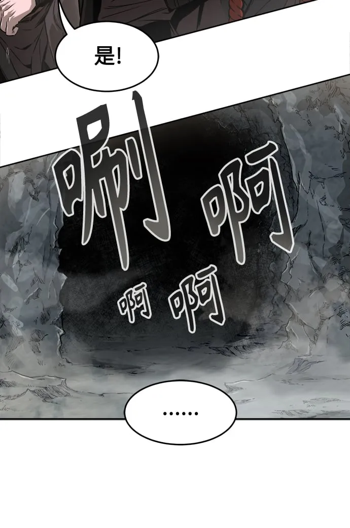 [第9话] 奇奇怪怪（2） 第13页
