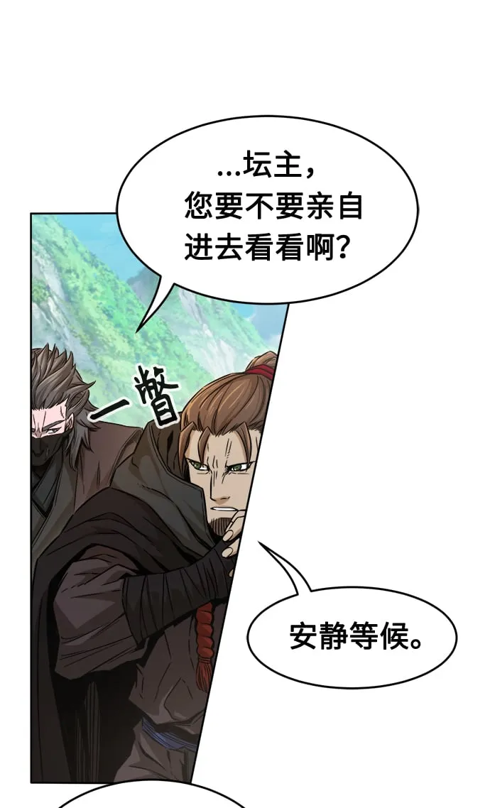 [第9话] 奇奇怪怪（2） 第14页