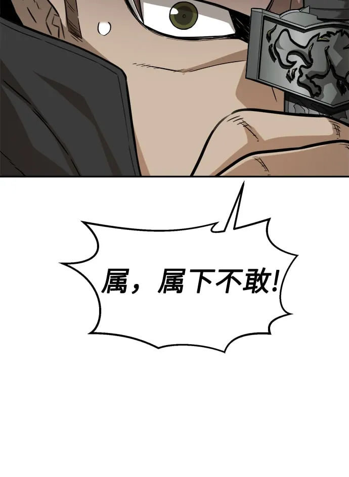 [第9话] 奇奇怪怪（2） 第25页