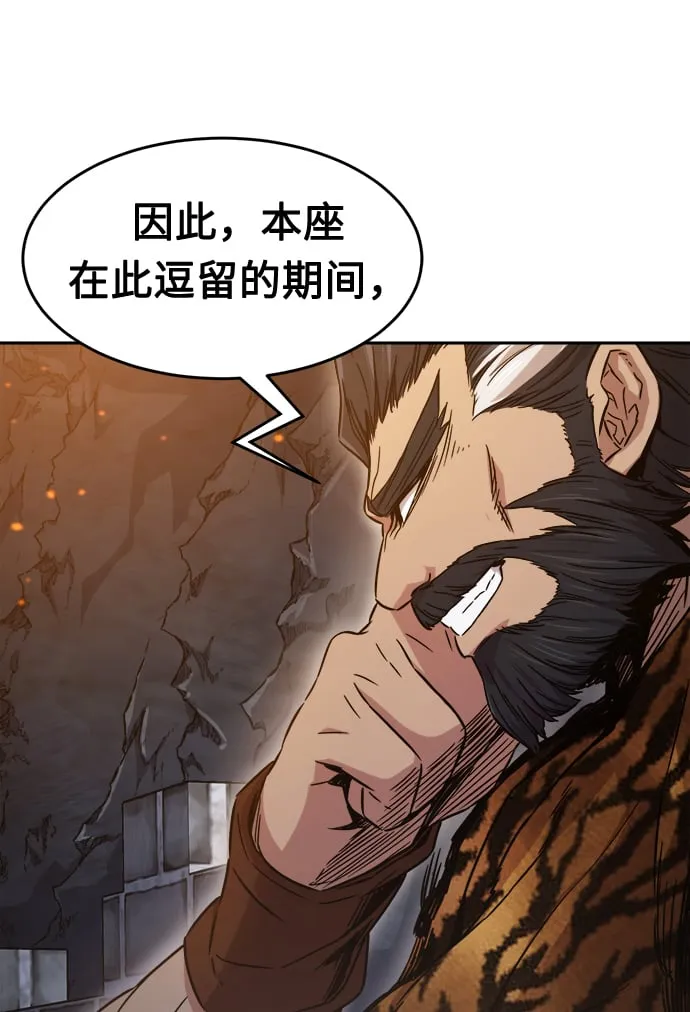 [第9话] 奇奇怪怪（2） 第27页