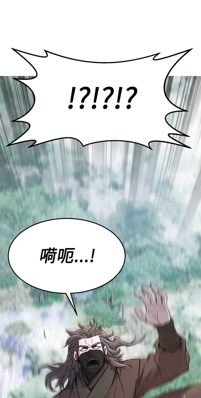 [第9话] 奇奇怪怪（2） 第42页