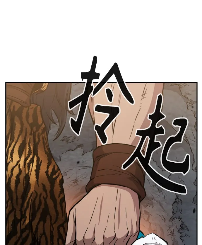 [第9话] 奇奇怪怪（2） 第75页