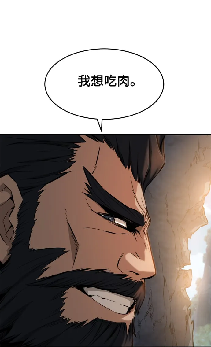 [第9话] 奇奇怪怪（2） 第78页