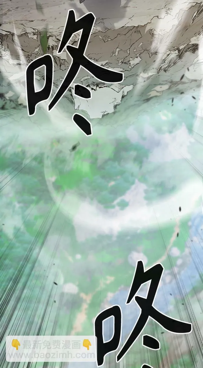 [第9话] 奇奇怪怪（2） 第85页