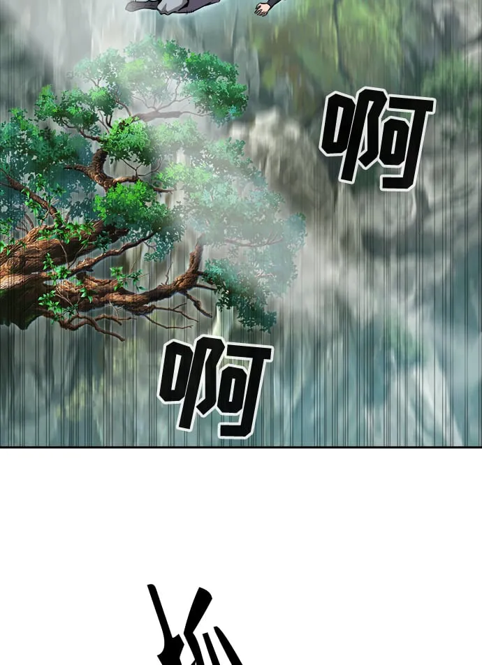 [第9话] 奇奇怪怪（2） 第101页