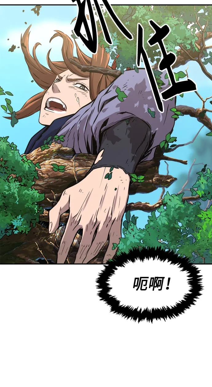 [第9话] 奇奇怪怪（2） 第102页