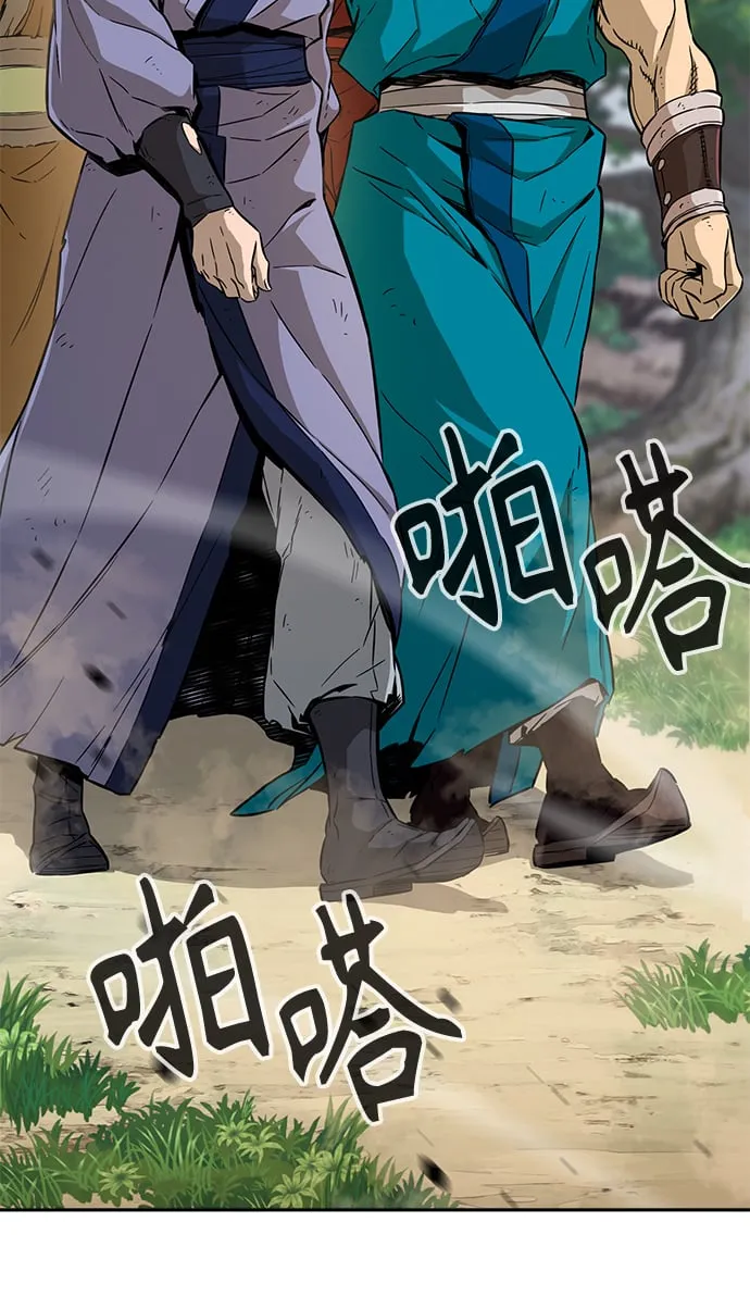 [第8话] 奇奇怪怪（1） 第5页