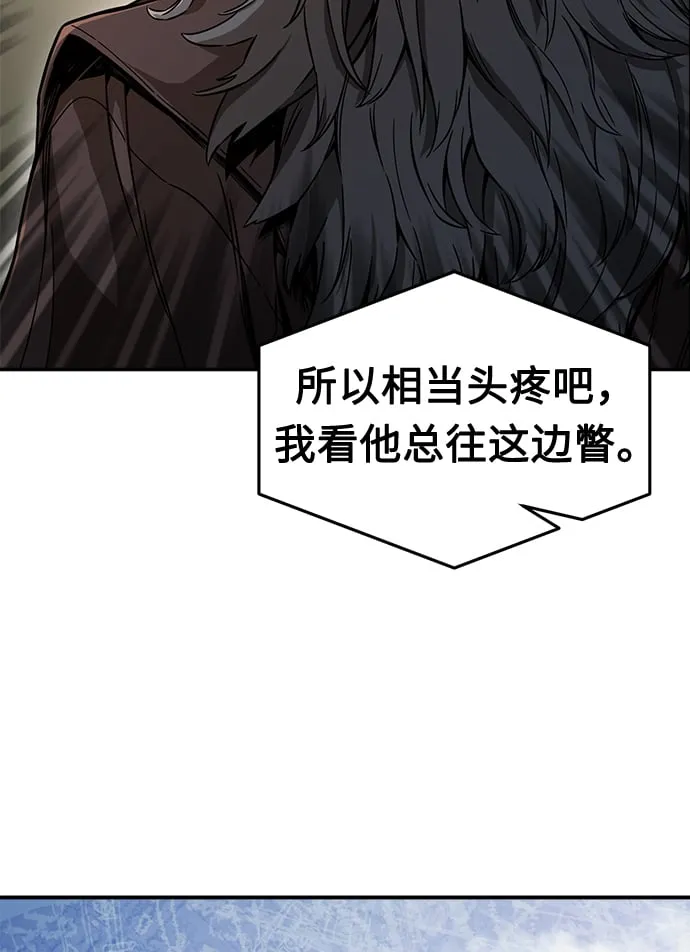 [第8话] 奇奇怪怪（1） 第11页