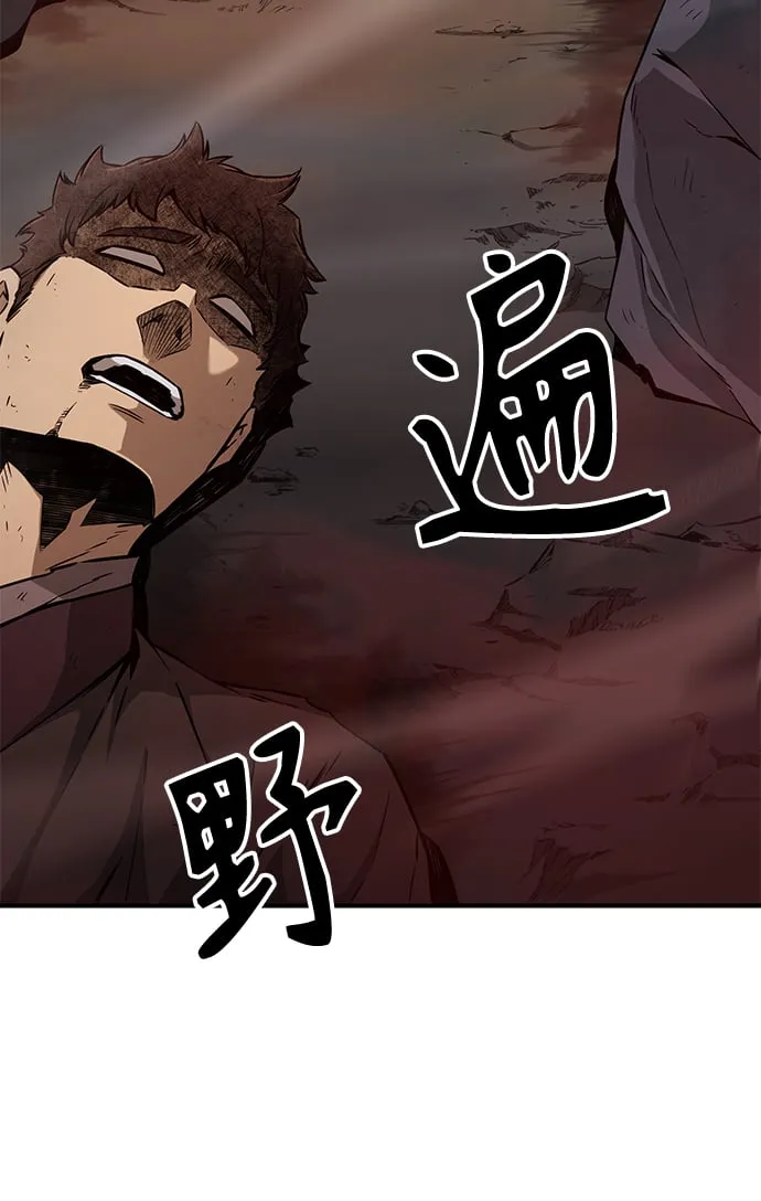 [第8话] 奇奇怪怪（1） 第31页