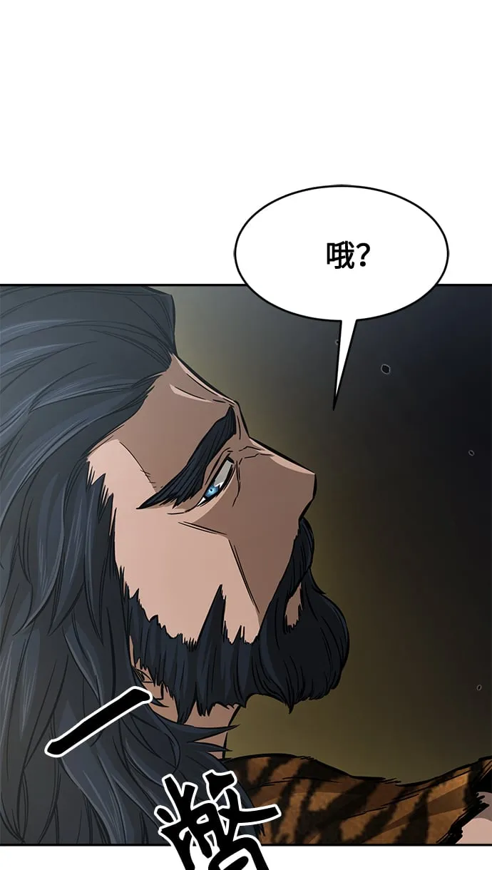 [第8话] 奇奇怪怪（1） 第38页