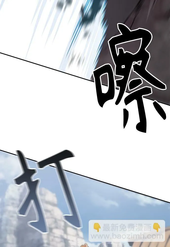 [第8话] 奇奇怪怪（1） 第46页
