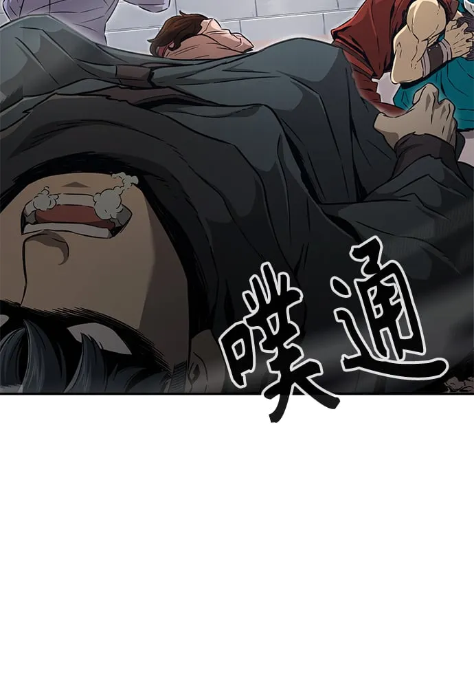 [第8话] 奇奇怪怪（1） 第63页
