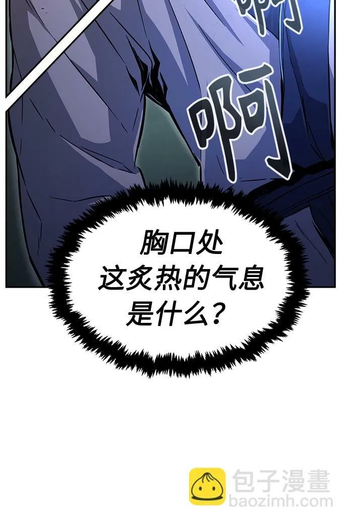 [第8话] 奇奇怪怪（1） 第69页