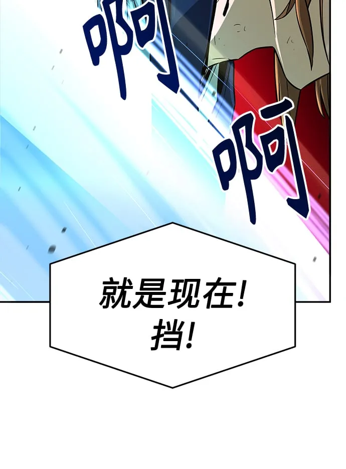 [第7话] 陆血谷（3） 第25页