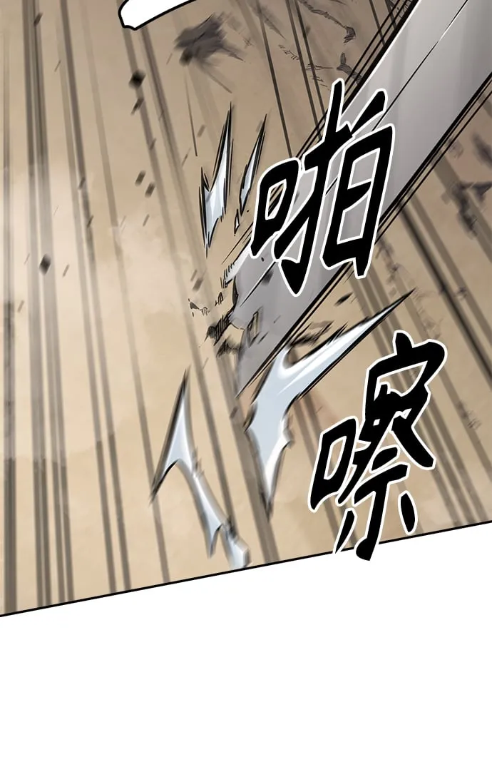 [第7话] 陆血谷（3） 第29页