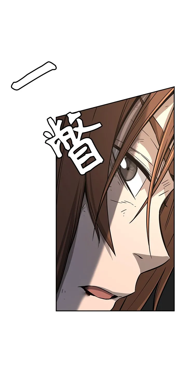 [第7话] 陆血谷（3） 第32页