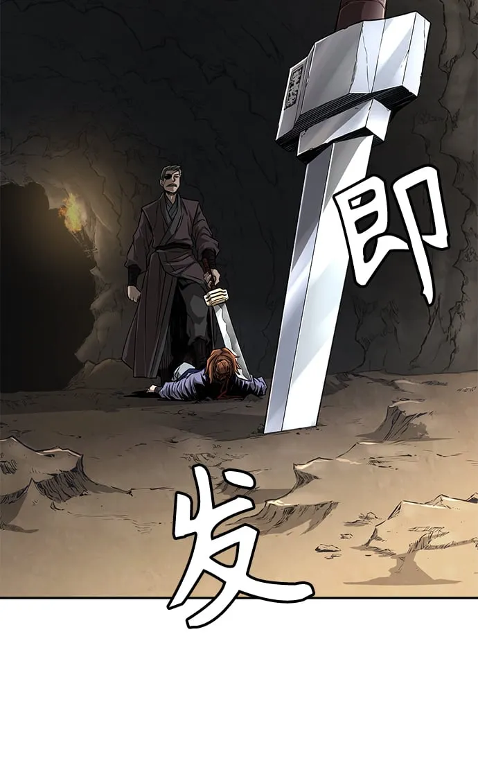 [第7话] 陆血谷（3） 第44页