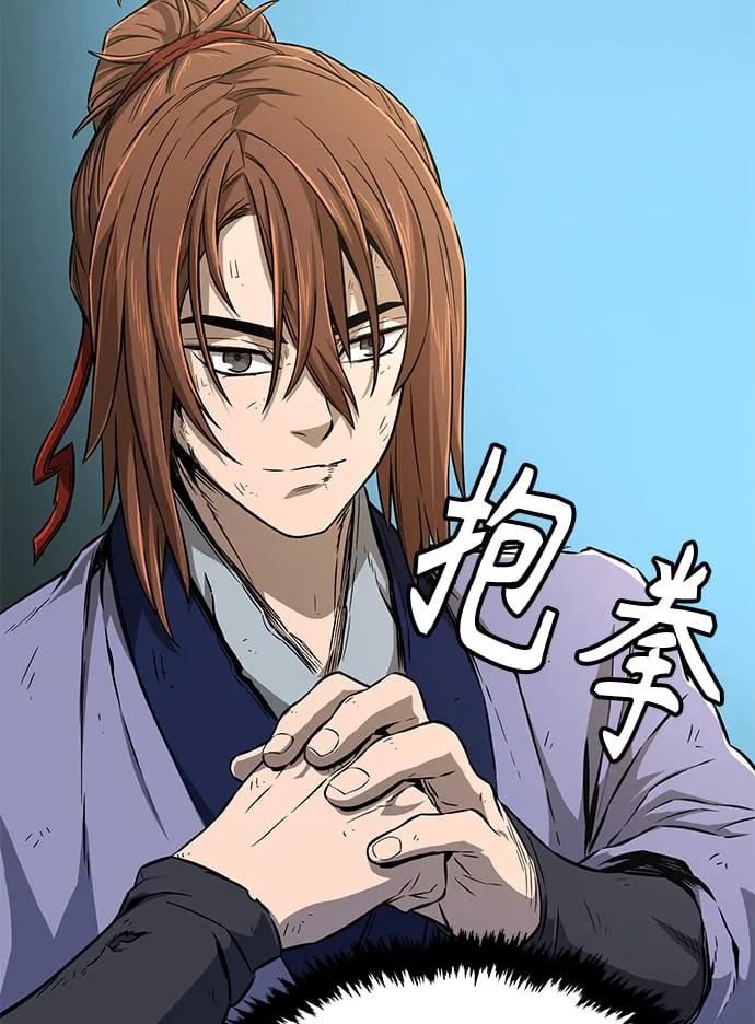 [第7话] 陆血谷（3） 第70页