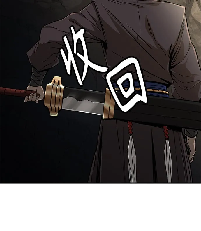 [第7话] 陆血谷（3） 第79页