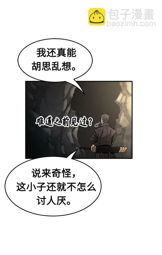[第7话] 陆血谷（3） 第96页