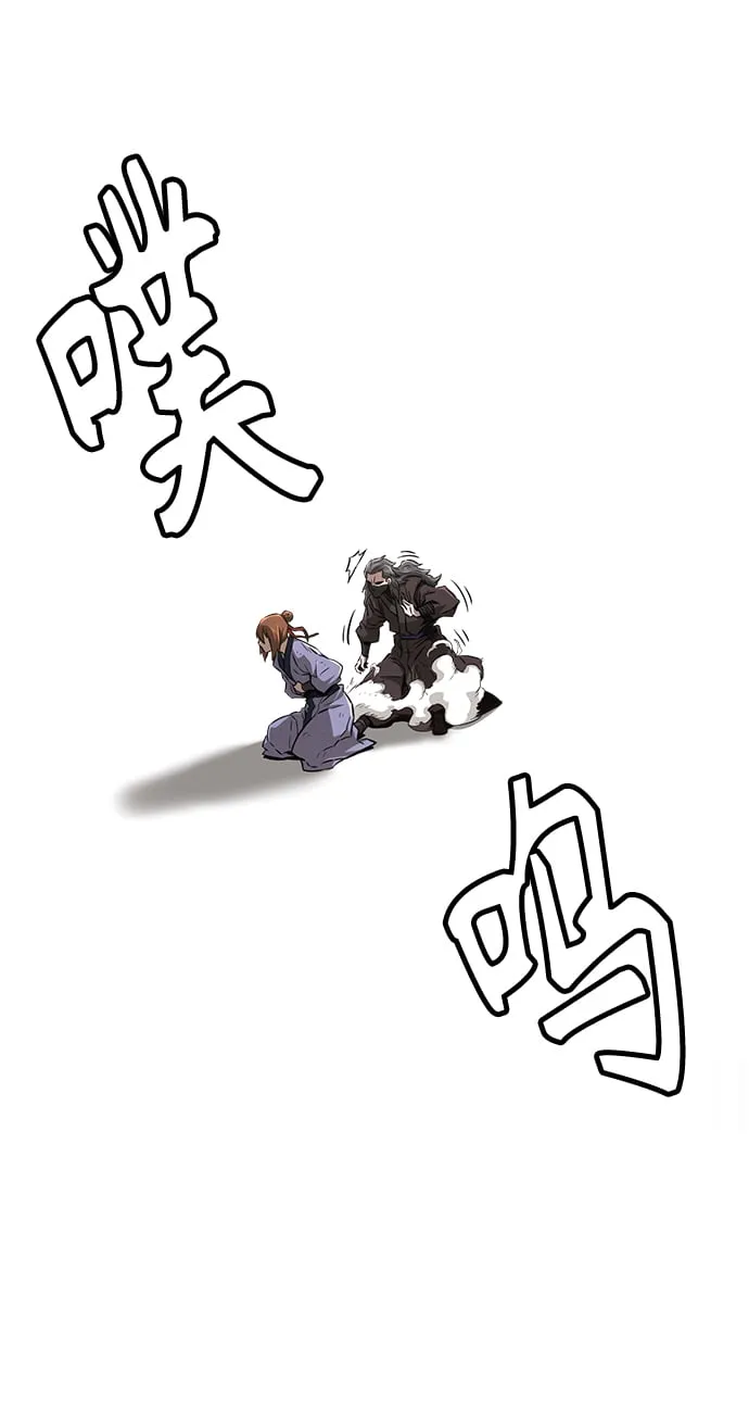 [第6话] 陆血谷（2） 第18页
