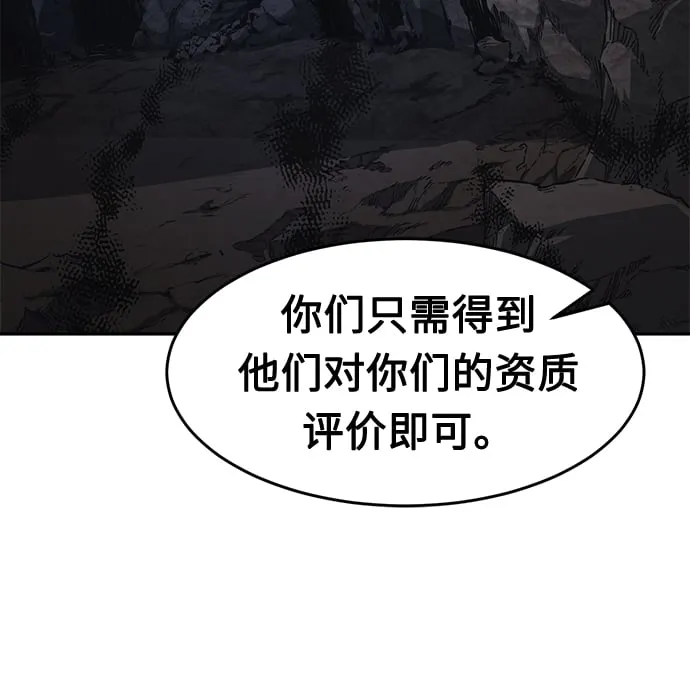 [第6话] 陆血谷（2） 第40页