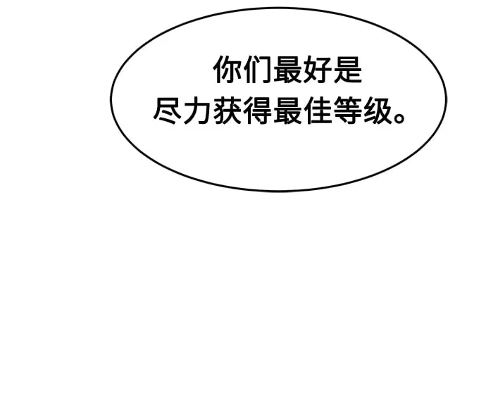 [第6话] 陆血谷（2） 第42页