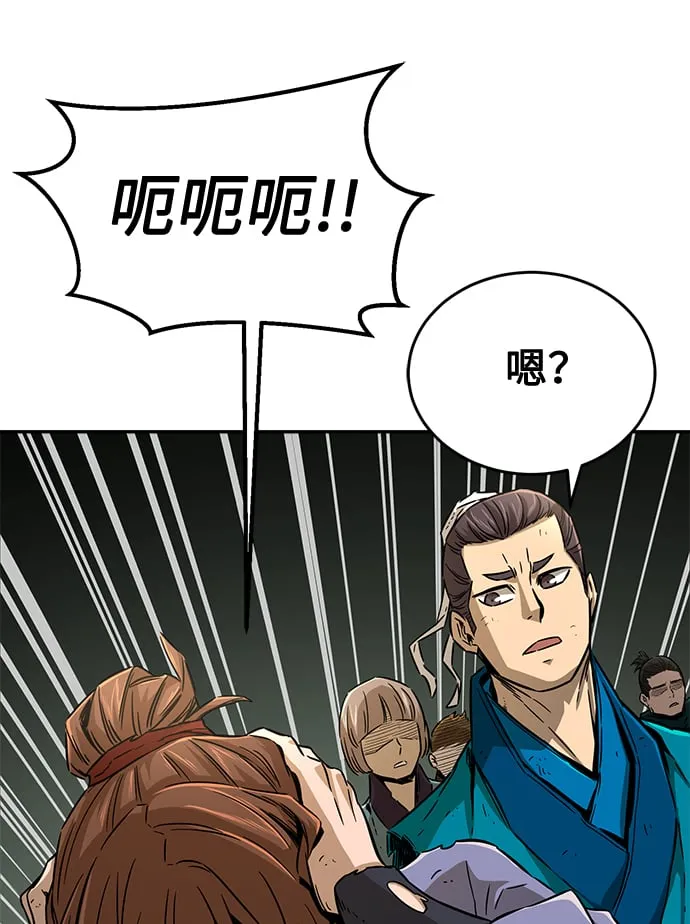 [第6话] 陆血谷（2） 第52页