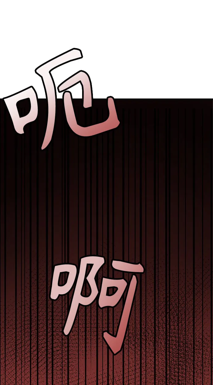 [第6话] 陆血谷（2） 第56页