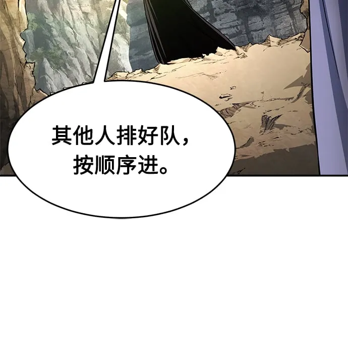 [第6话] 陆血谷（2） 第93页