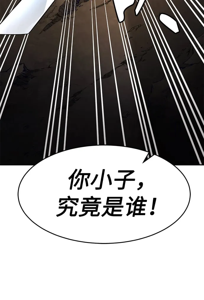 [第6话] 陆血谷（2） 第114页